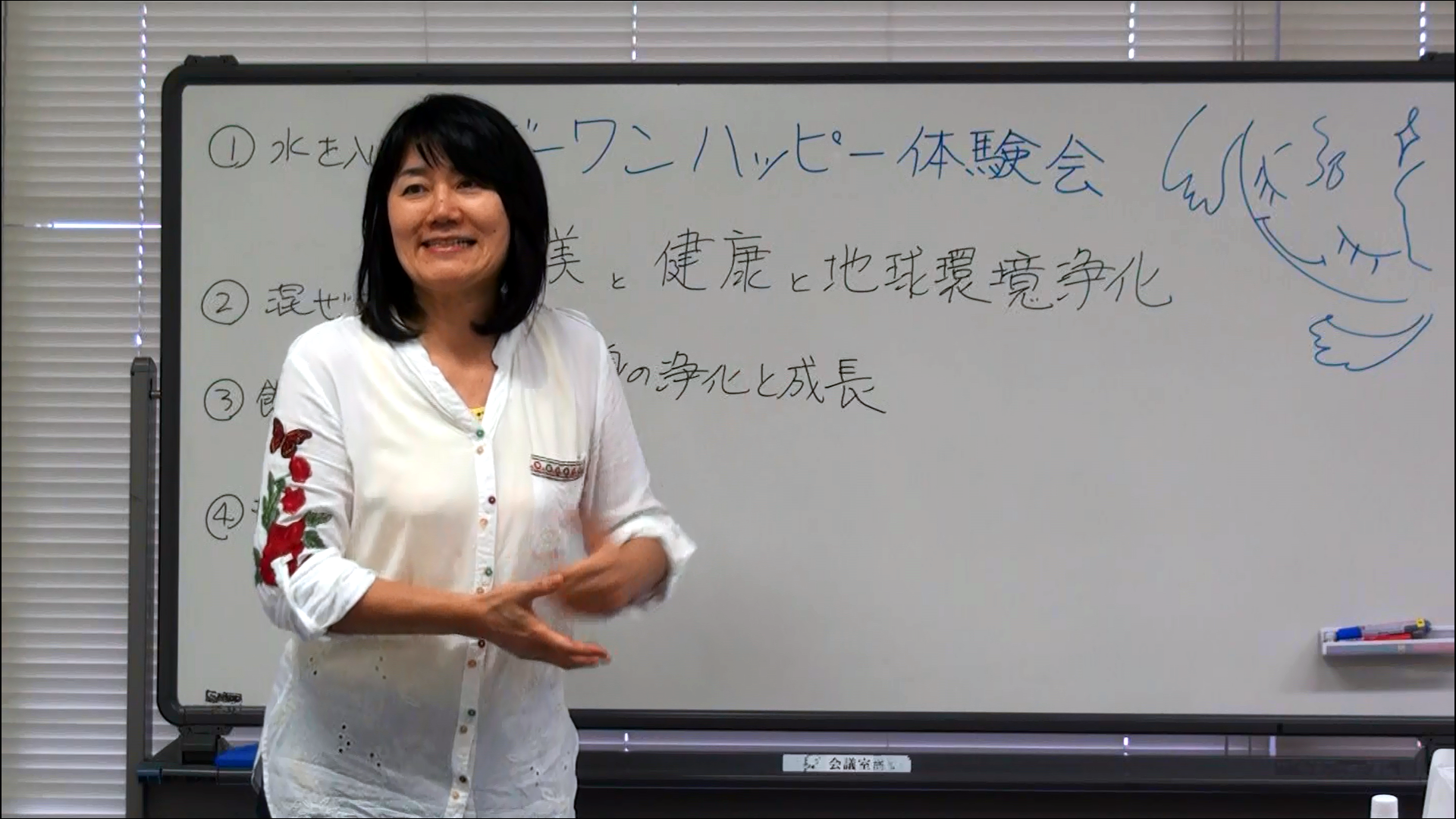 １０月１０日 火 エステ体験会のご案内 横浜 本郷台の美容院 ビーワンサロン ヘアーセラピーキュア